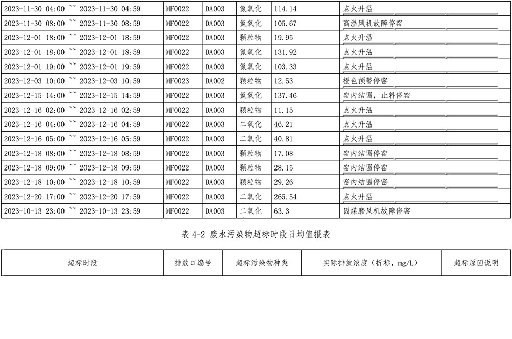 太平洋在线xg111(中国集团)有限公司官网