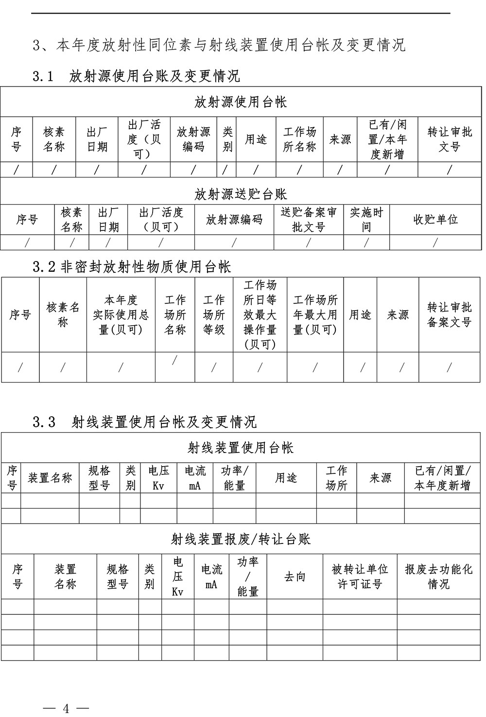 太平洋在线xg111(中国集团)有限公司官网
