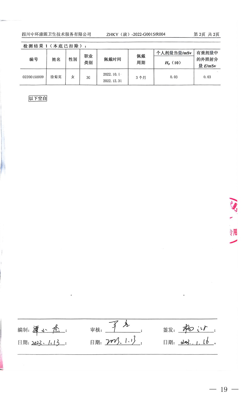 太平洋在线xg111(中国集团)有限公司官网