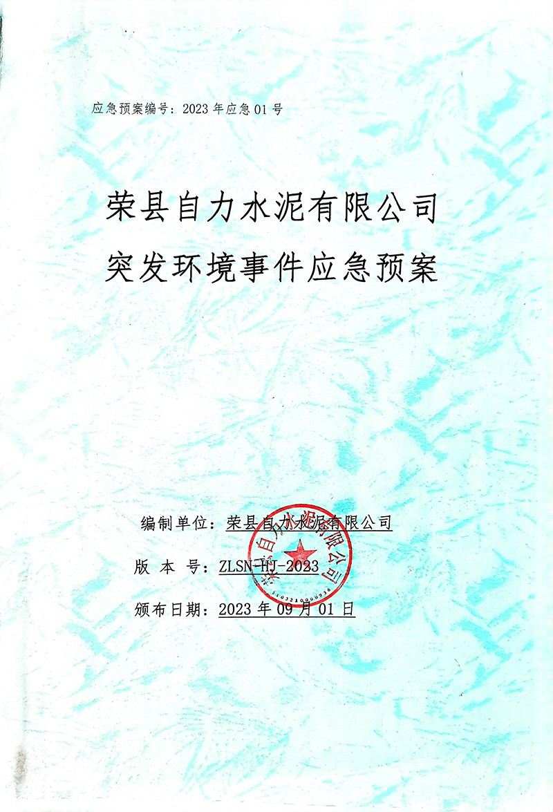 太平洋在线xg111(中国集团)有限公司官网