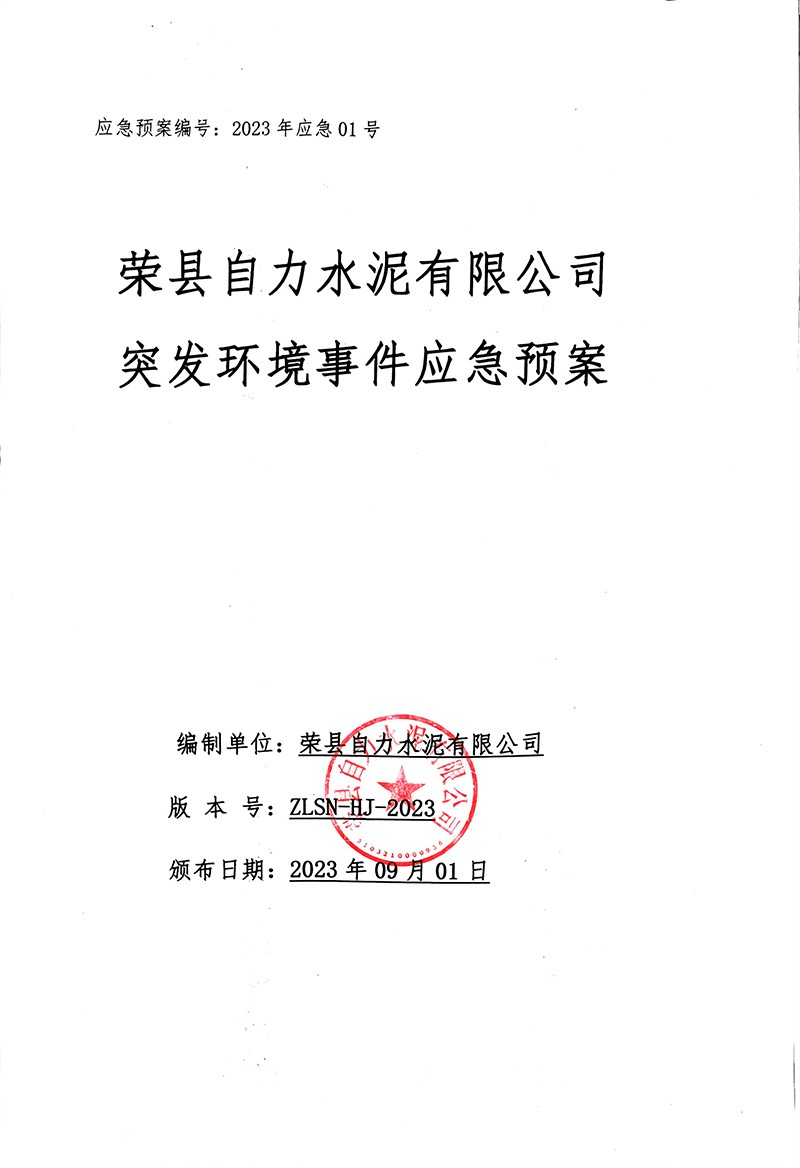 太平洋在线xg111(中国集团)有限公司官网