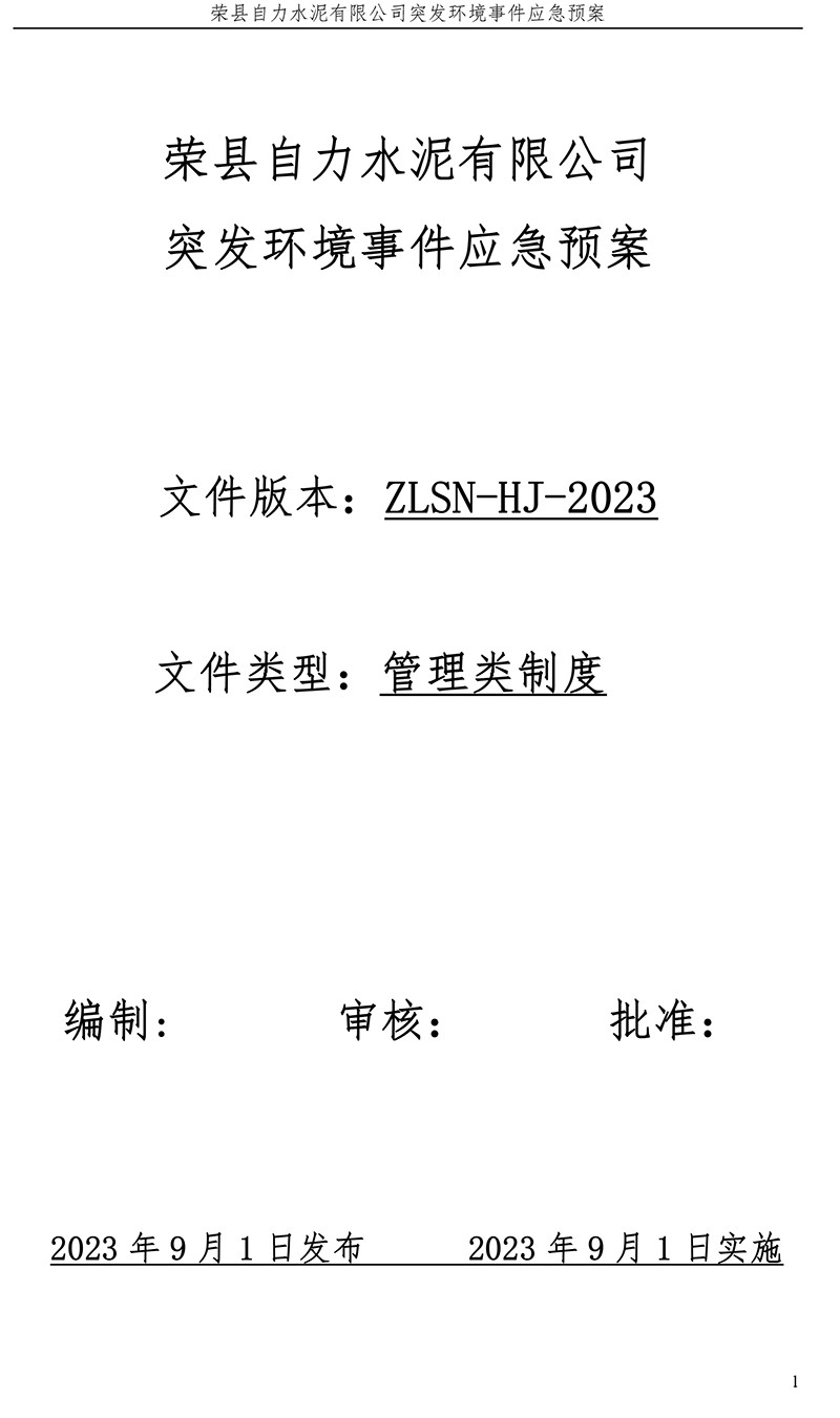太平洋在线xg111(中国集团)有限公司官网
