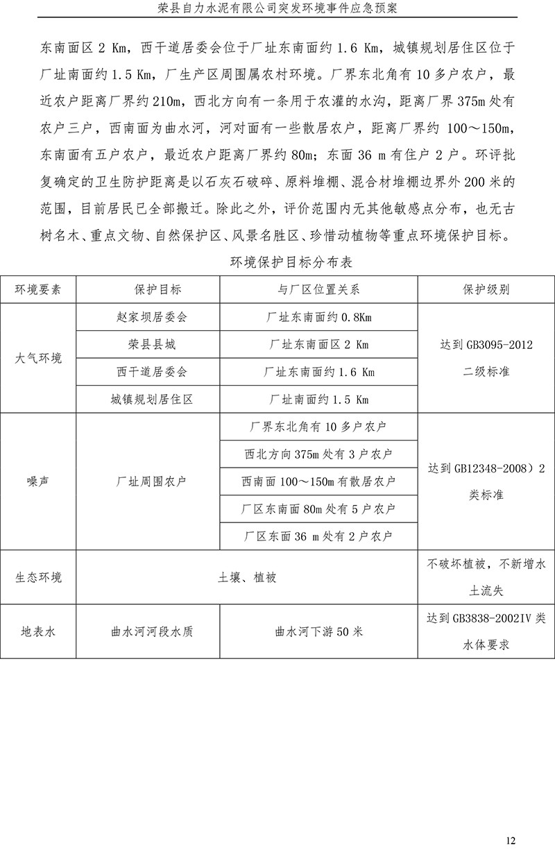 太平洋在线xg111(中国集团)有限公司官网