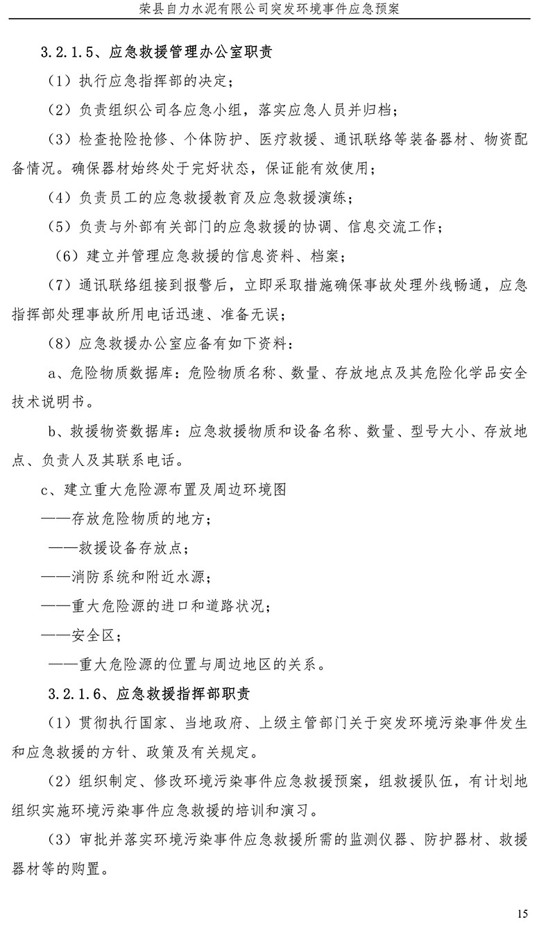 太平洋在线xg111(中国集团)有限公司官网