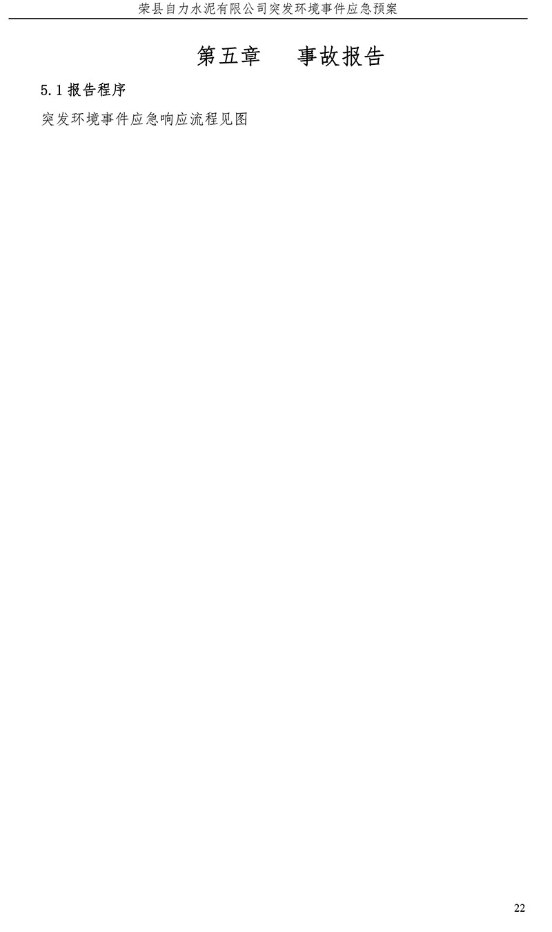 太平洋在线xg111(中国集团)有限公司官网