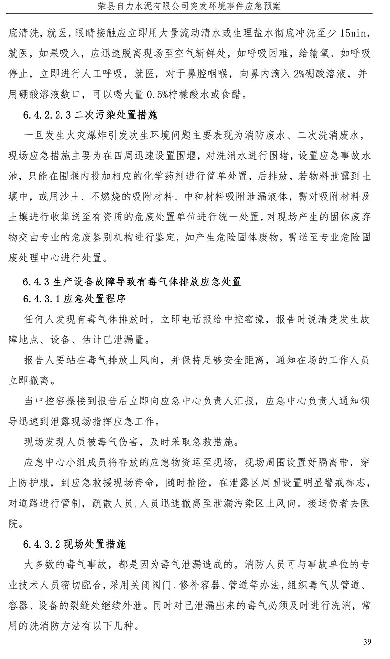 太平洋在线xg111(中国集团)有限公司官网