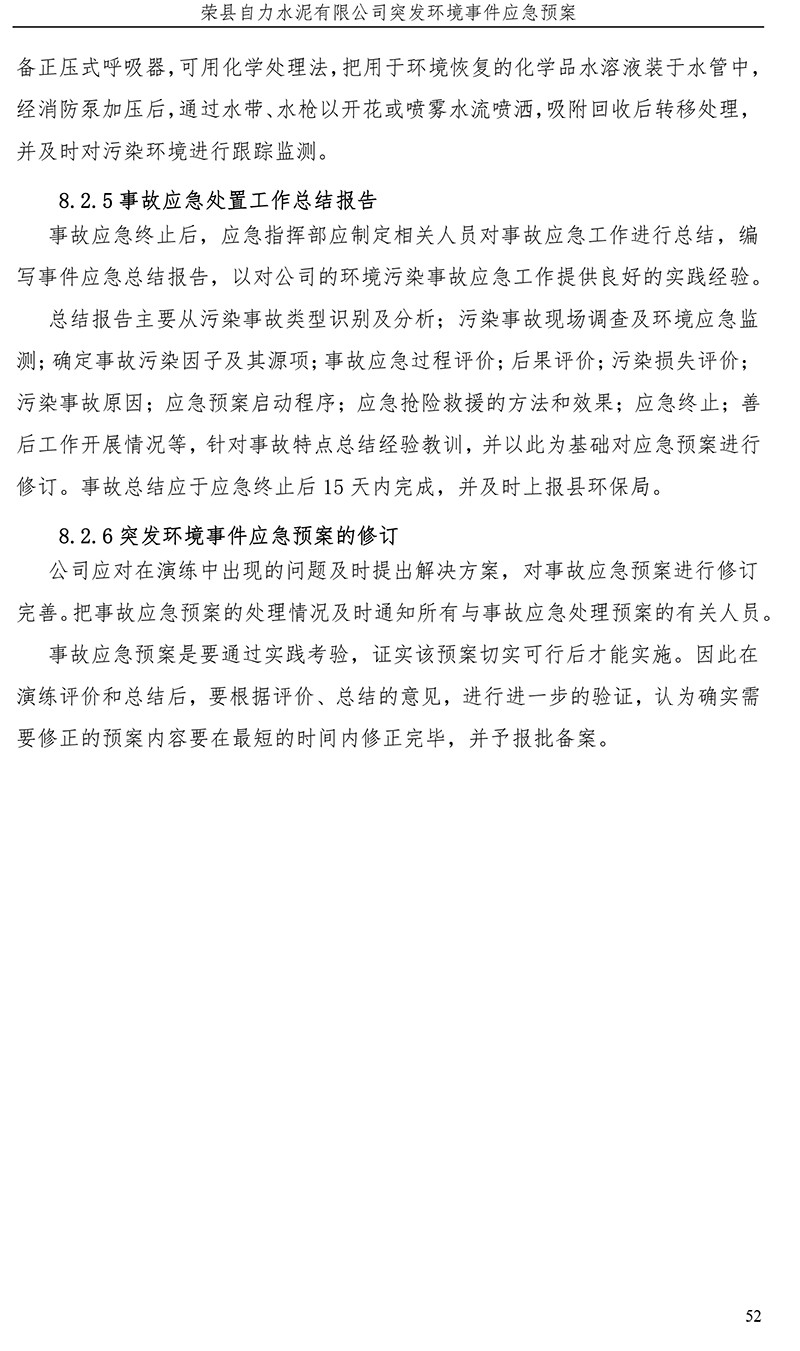 太平洋在线xg111(中国集团)有限公司官网