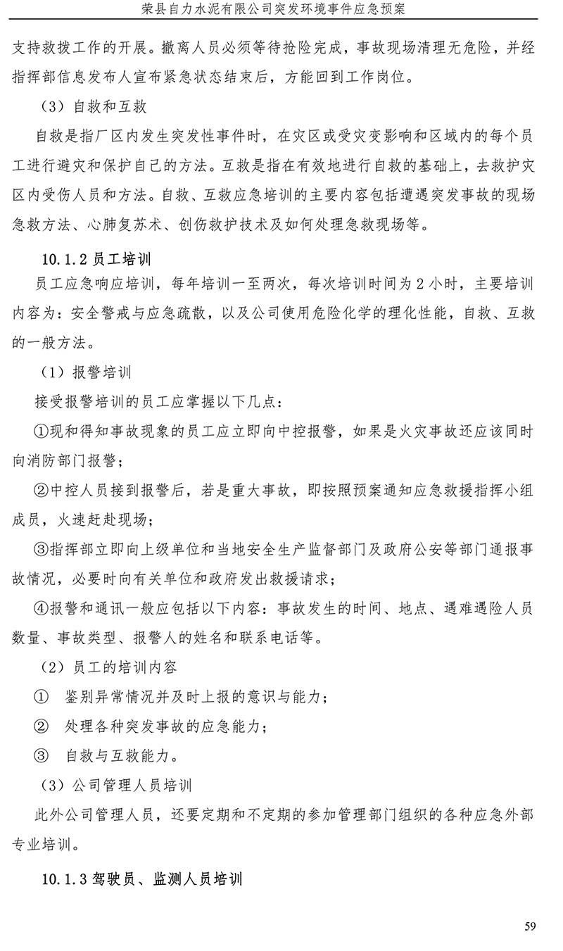 太平洋在线xg111(中国集团)有限公司官网