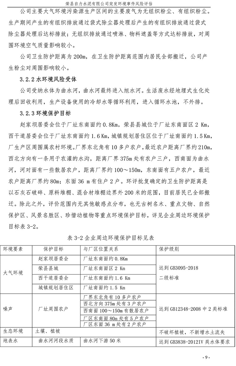 太平洋在线xg111(中国集团)有限公司官网