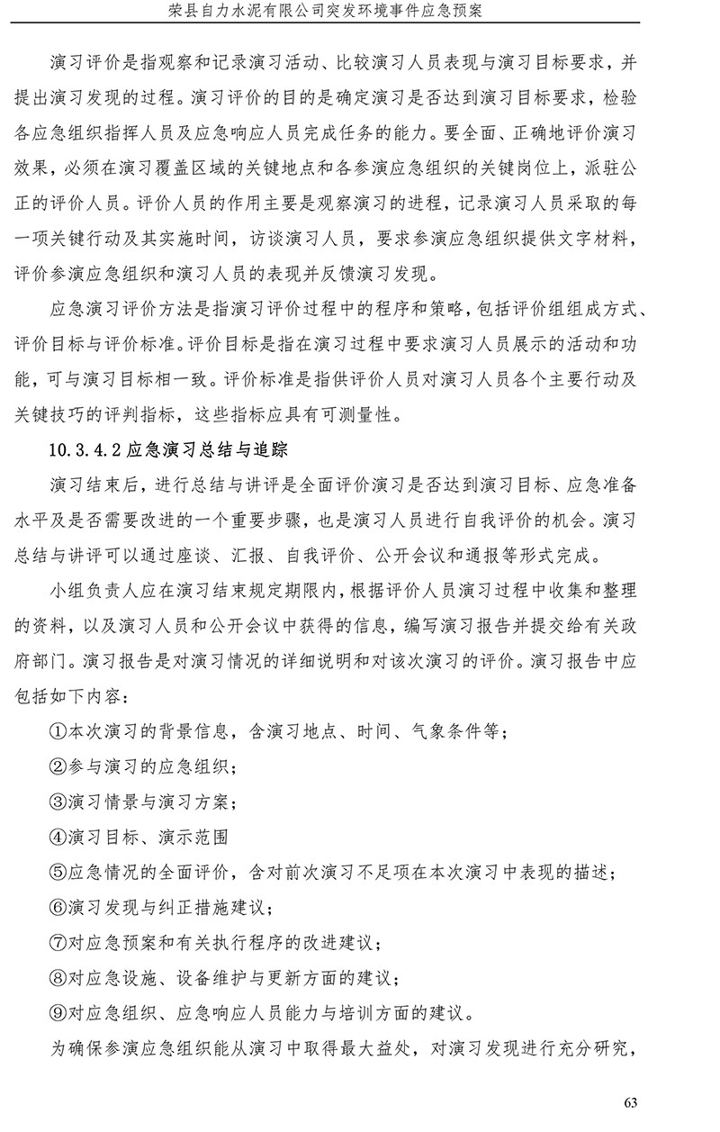 太平洋在线xg111(中国集团)有限公司官网