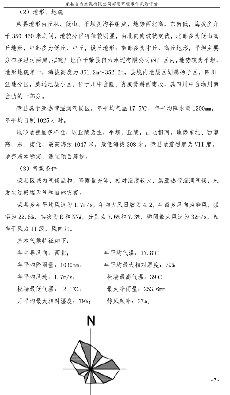 太平洋在线xg111(中国集团)有限公司官网