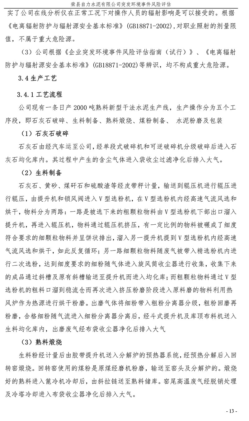 太平洋在线xg111(中国集团)有限公司官网