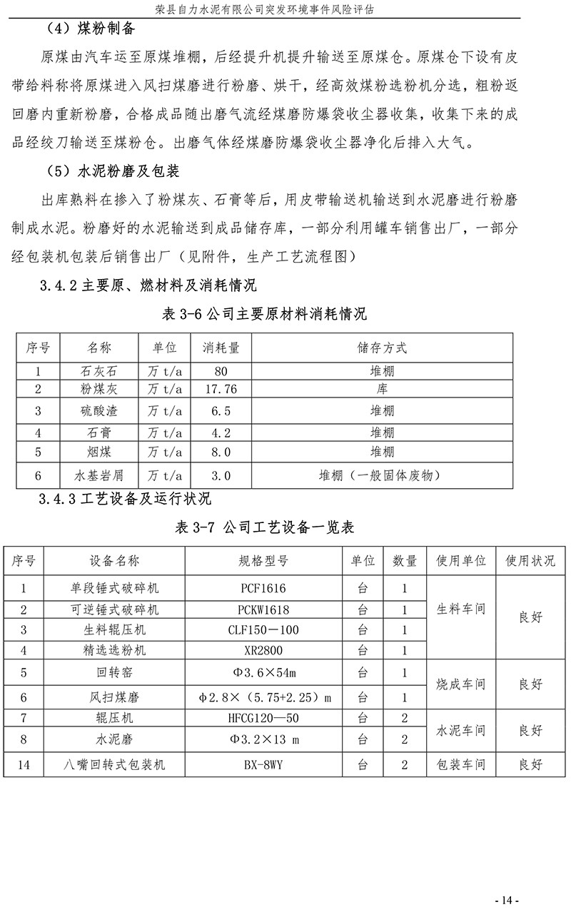 太平洋在线xg111(中国集团)有限公司官网
