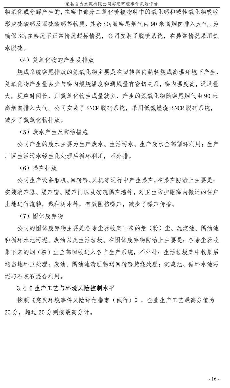 太平洋在线xg111(中国集团)有限公司官网