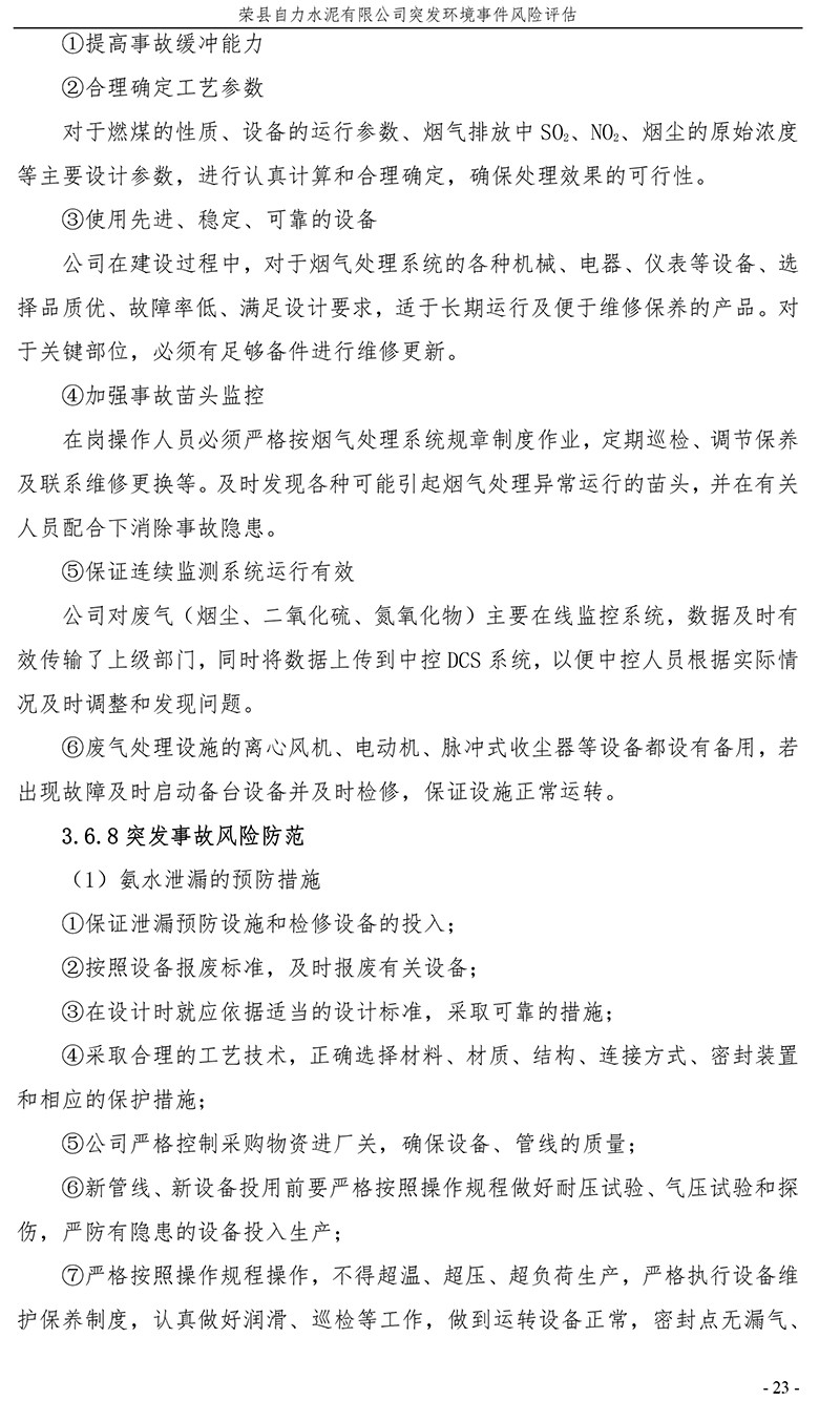 太平洋在线xg111(中国集团)有限公司官网