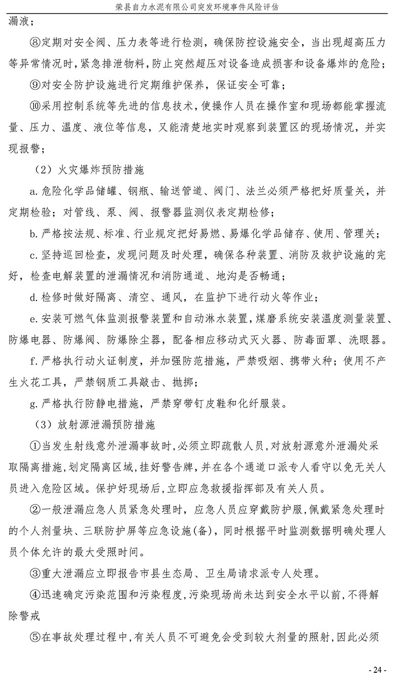 太平洋在线xg111(中国集团)有限公司官网