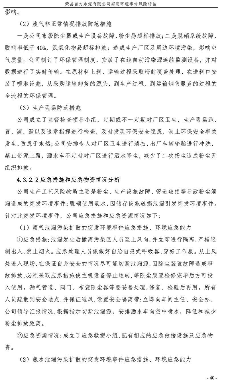 太平洋在线xg111(中国集团)有限公司官网
