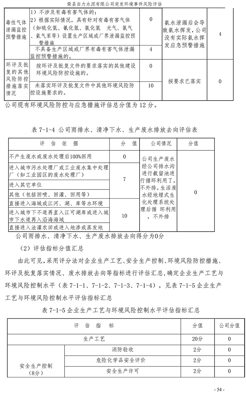 太平洋在线xg111(中国集团)有限公司官网