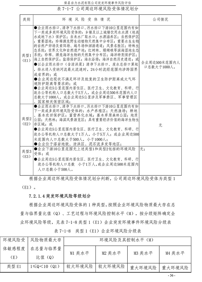 太平洋在线xg111(中国集团)有限公司官网