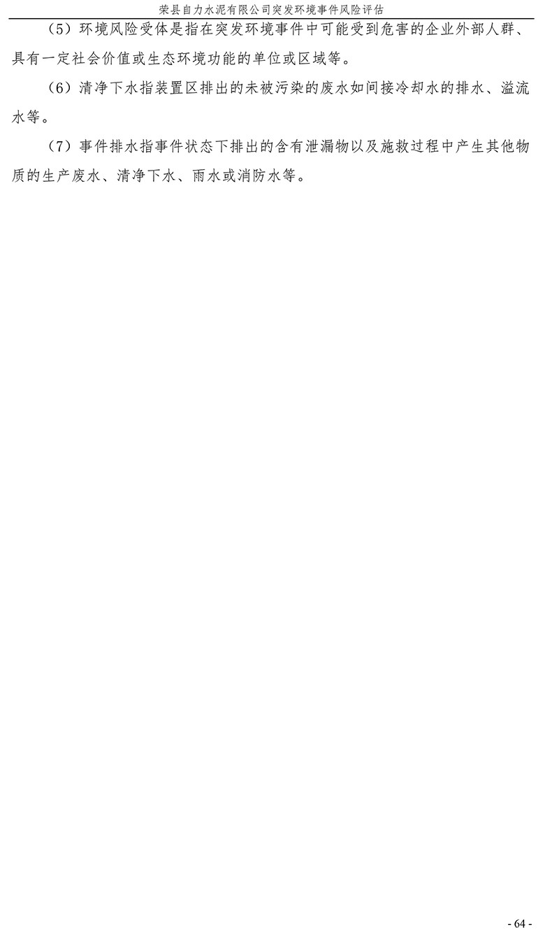 太平洋在线xg111(中国集团)有限公司官网