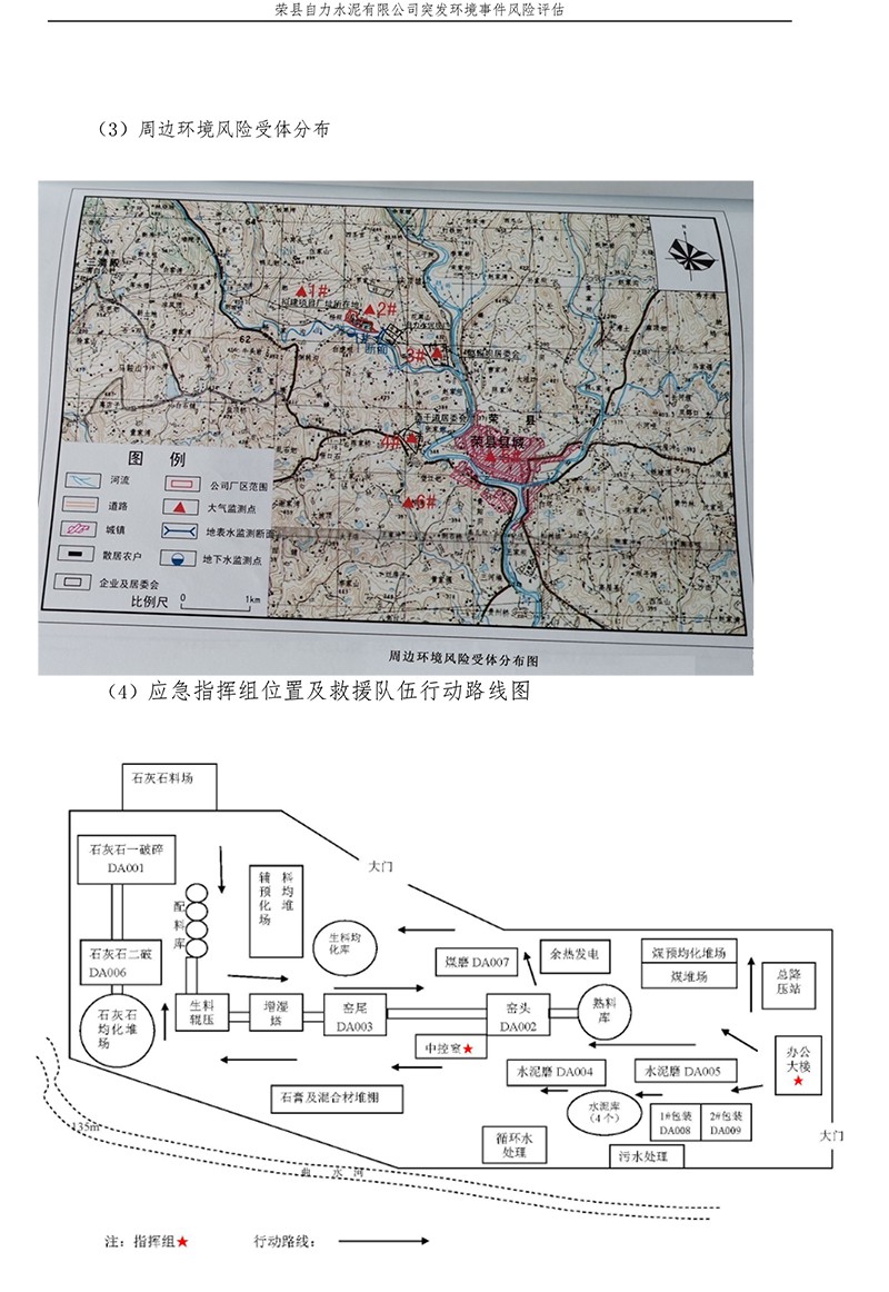 太平洋在线xg111(中国集团)有限公司官网