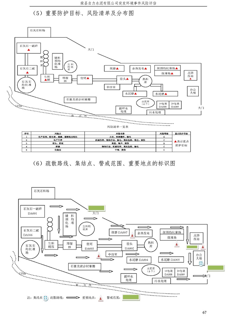 太平洋在线xg111(中国集团)有限公司官网