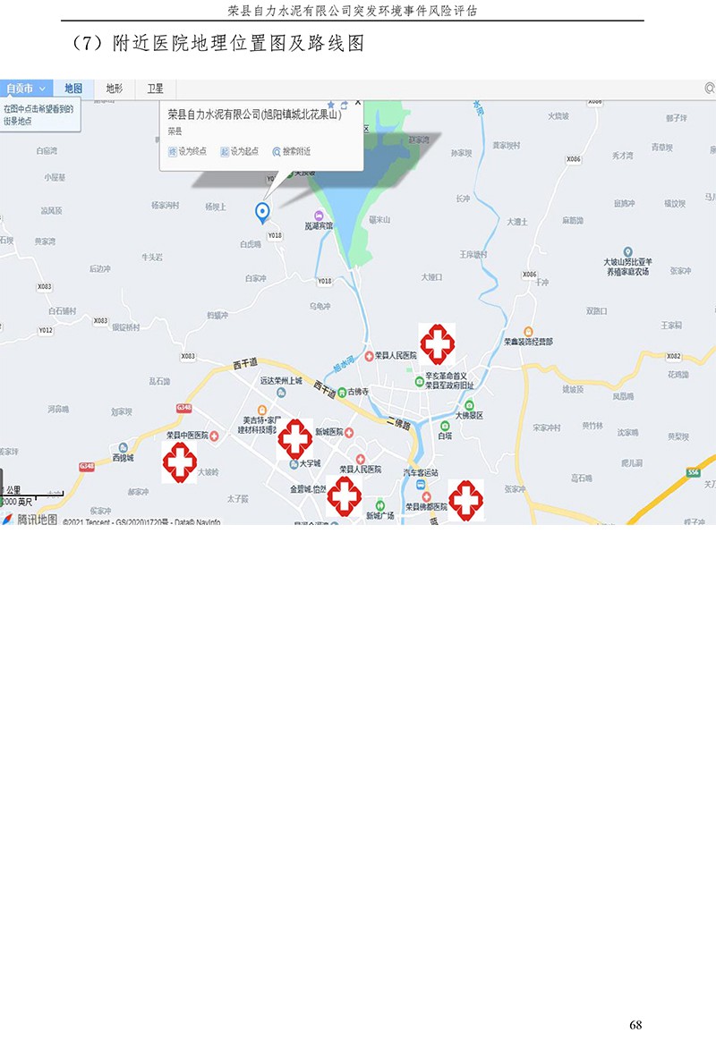 太平洋在线xg111(中国集团)有限公司官网
