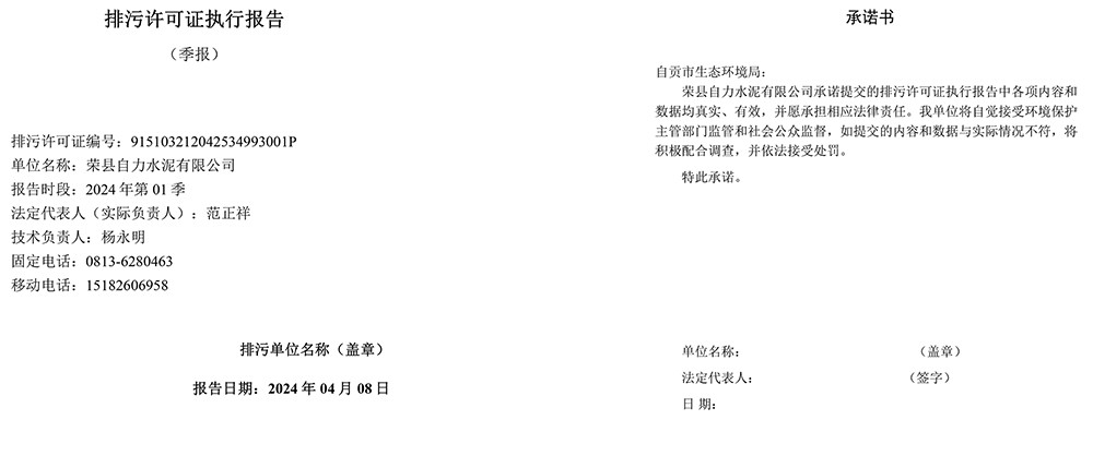 太平洋在线xg111(中国集团)有限公司官网