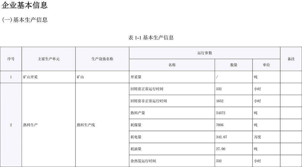 太平洋在线xg111(中国集团)有限公司官网