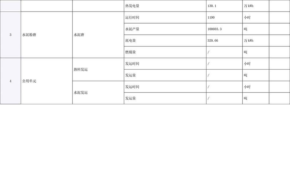 太平洋在线xg111(中国集团)有限公司官网