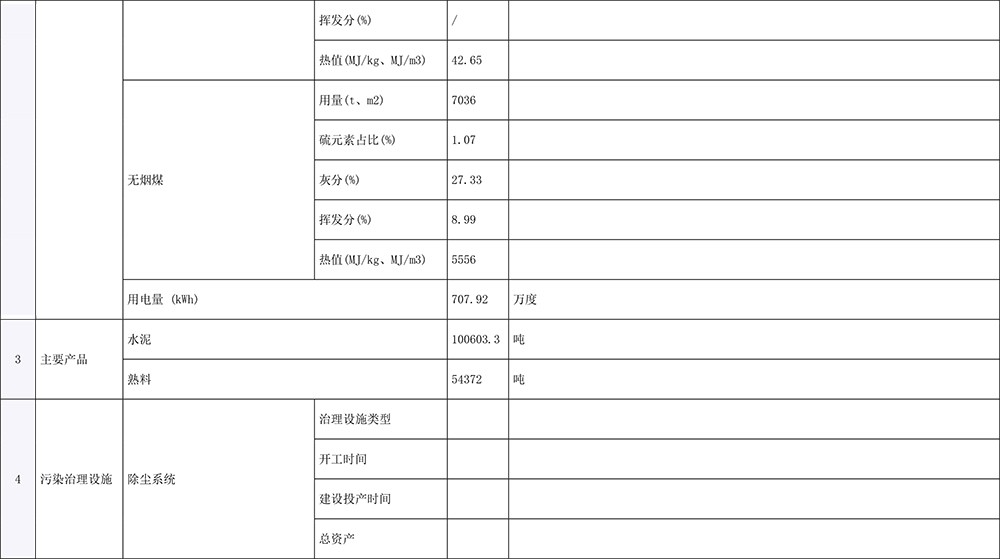 太平洋在线xg111(中国集团)有限公司官网