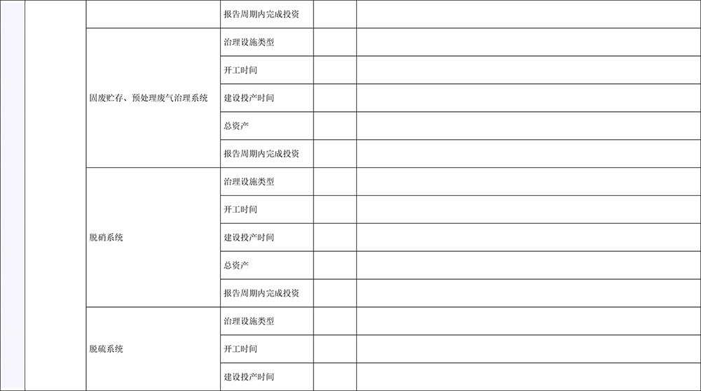 太平洋在线xg111(中国集团)有限公司官网