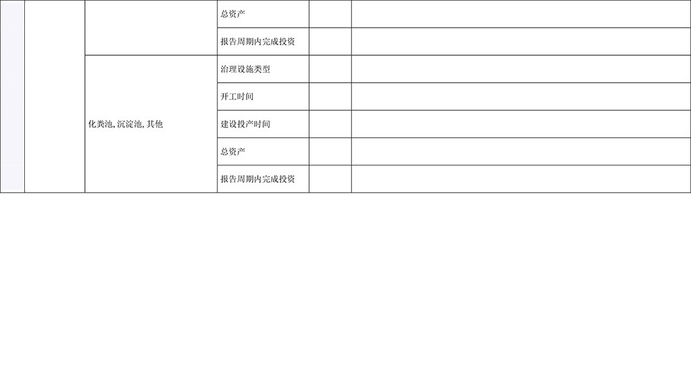 太平洋在线xg111(中国集团)有限公司官网