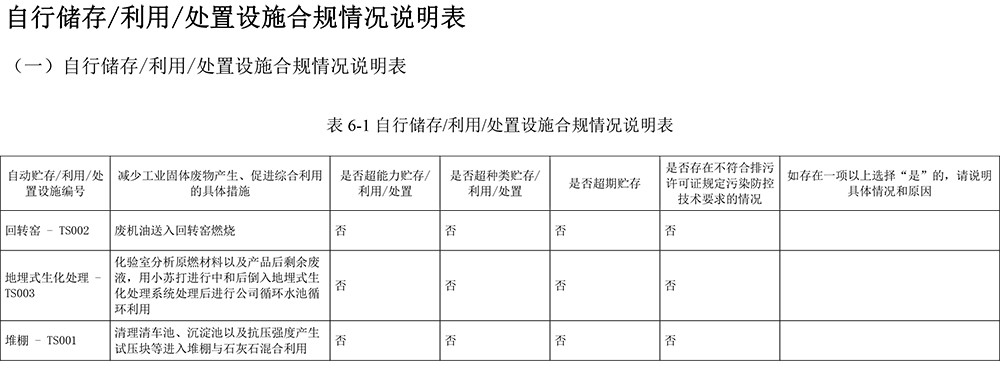 太平洋在线xg111(中国集团)有限公司官网