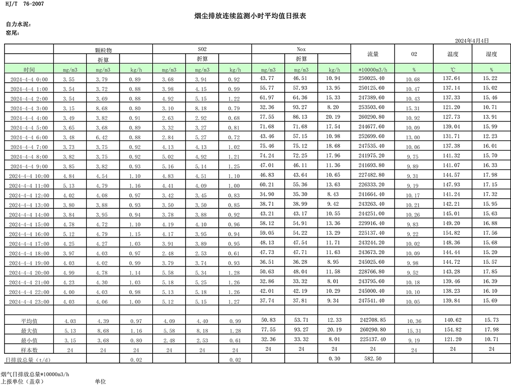 太平洋在线xg111(中国集团)有限公司官网