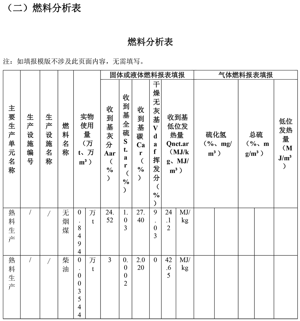 太平洋在线xg111(中国集团)有限公司官网