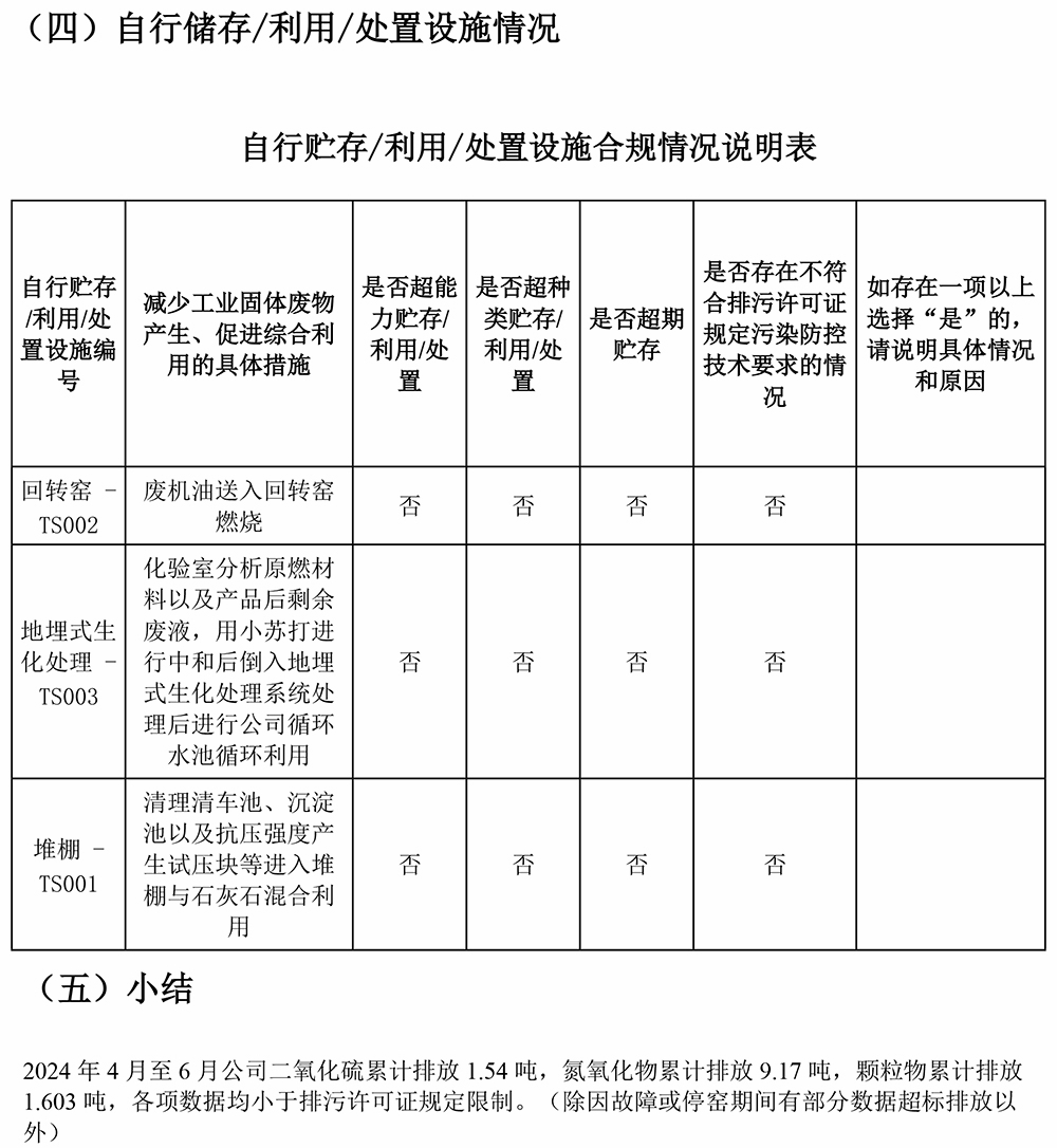 太平洋在线xg111(中国集团)有限公司官网
