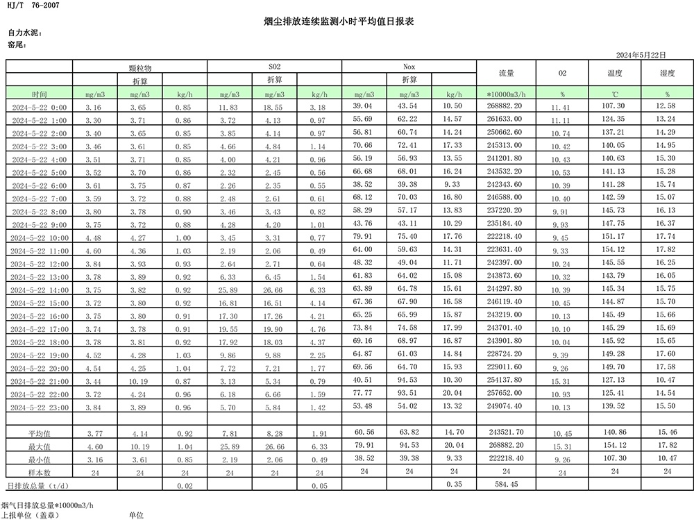 太平洋在线xg111(中国集团)有限公司官网