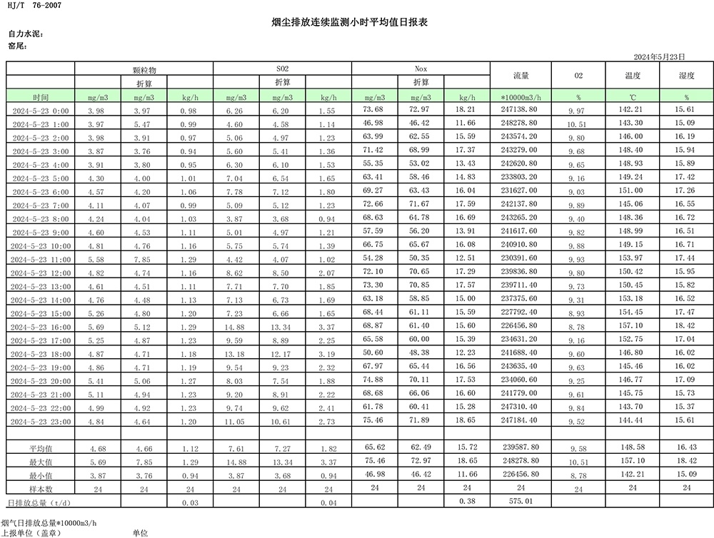太平洋在线xg111(中国集团)有限公司官网