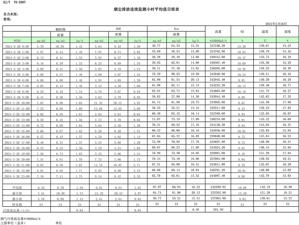 太平洋在线xg111(中国集团)有限公司官网