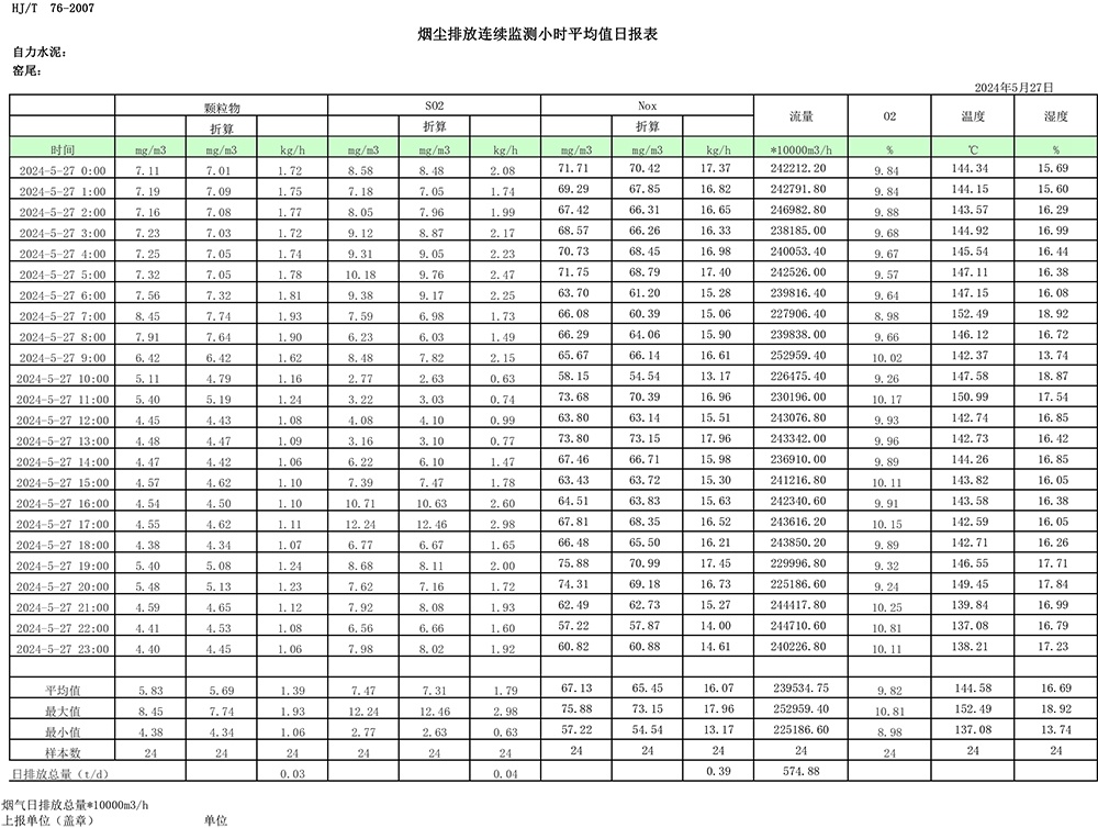 太平洋在线xg111(中国集团)有限公司官网