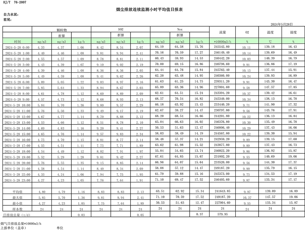 太平洋在线xg111(中国集团)有限公司官网