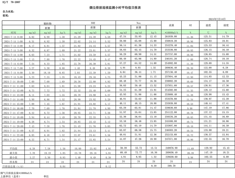 太平洋在线xg111(中国集团)有限公司官网