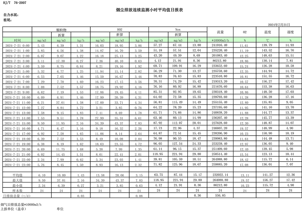 太平洋在线xg111(中国集团)有限公司官网
