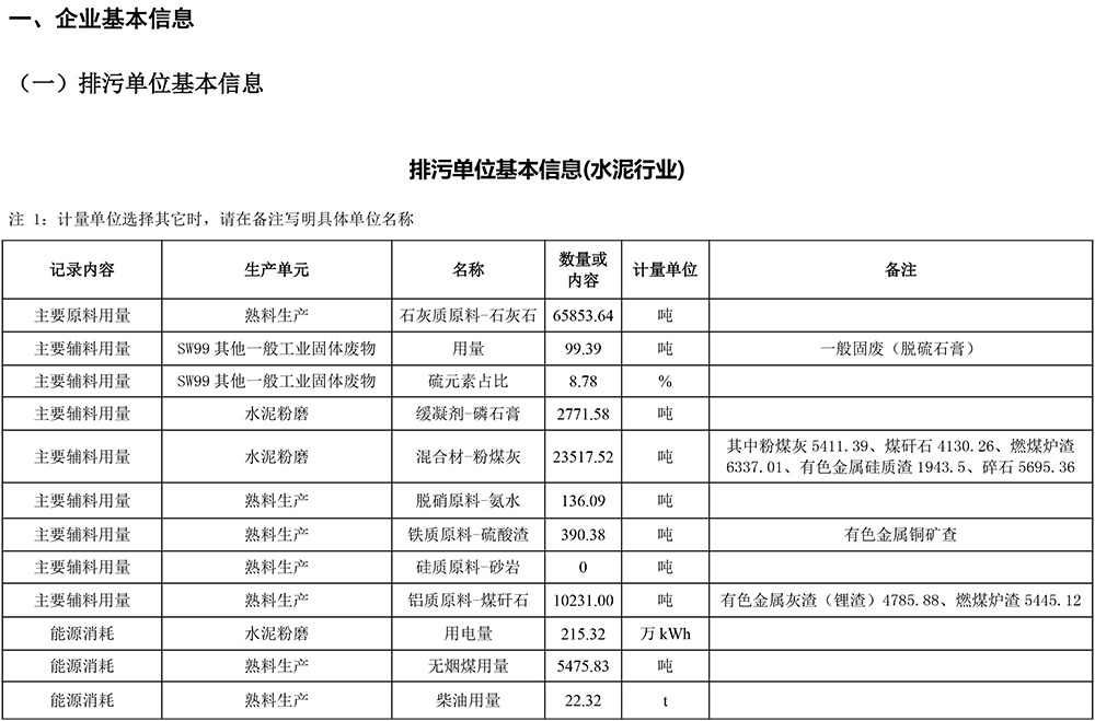 太平洋在线xg111(中国集团)有限公司官网