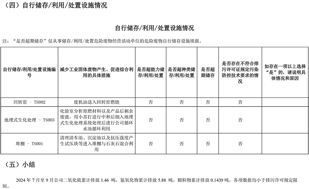 太平洋在线xg111(中国集团)有限公司官网