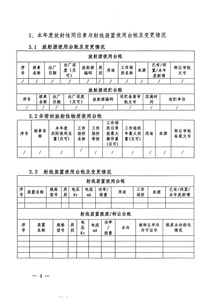 太平洋在线xg111(中国集团)有限公司官网