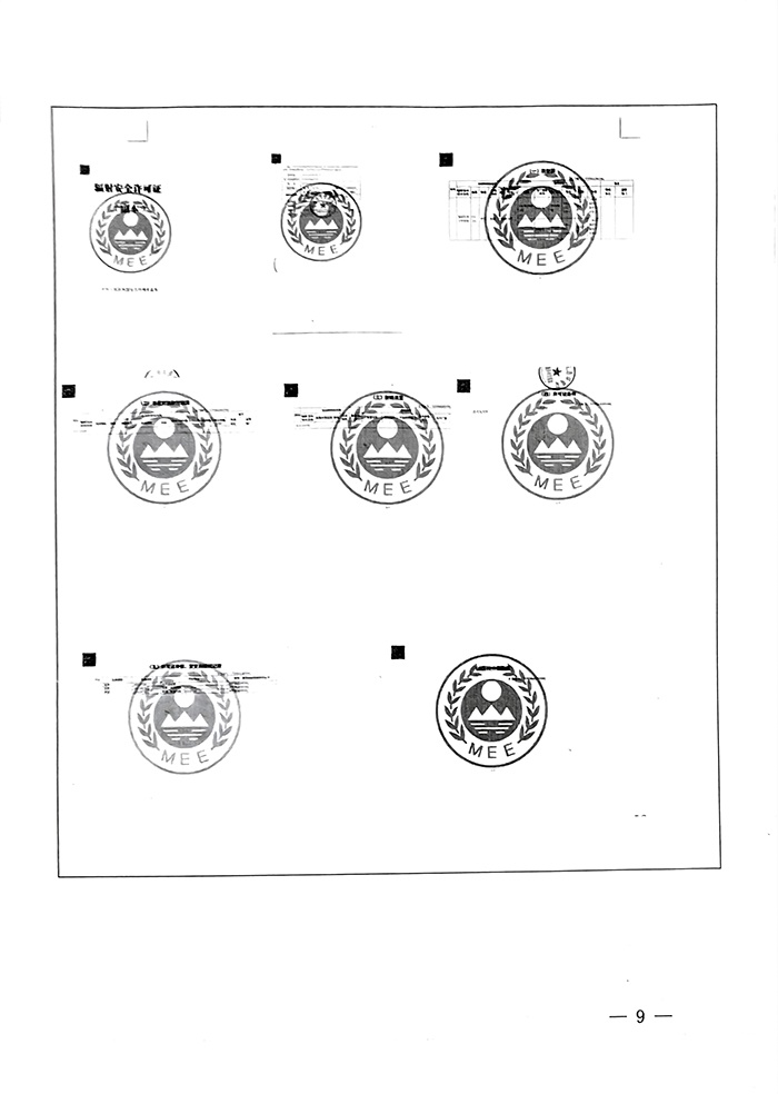 太平洋在线xg111(中国集团)有限公司官网