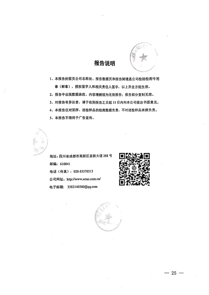 太平洋在线xg111(中国集团)有限公司官网