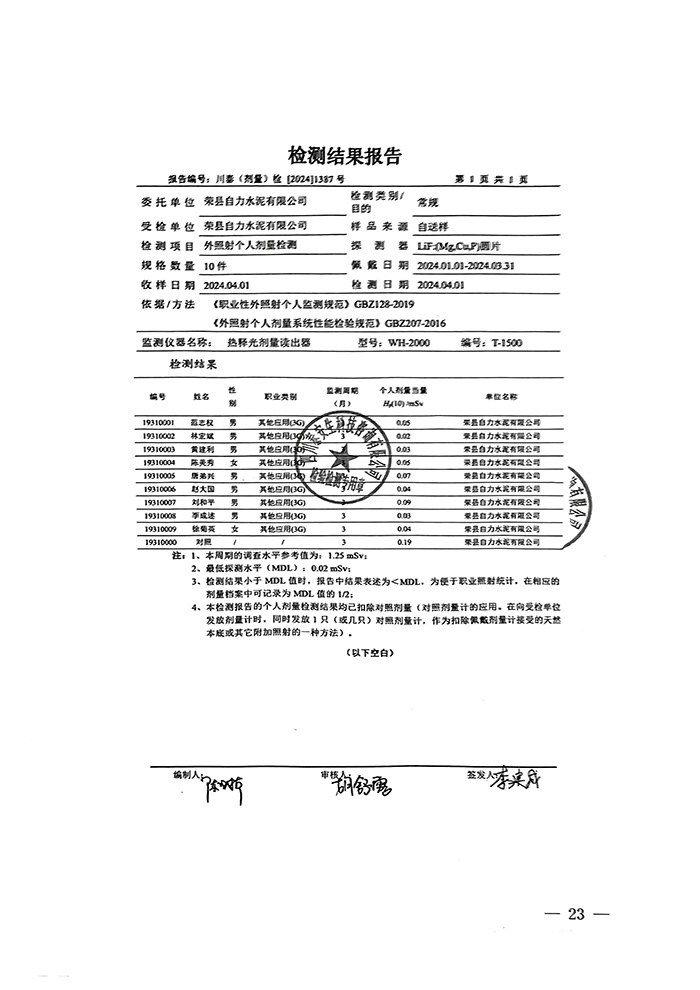 太平洋在线xg111(中国集团)有限公司官网